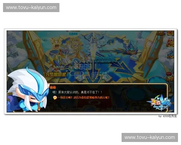 绿茵传奇再续!桑托斯与派桑杜的宿命对决,点燃激情!